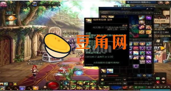 格陵布拉德宝珠起拍价多少钱(图1)