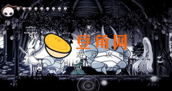 空洞骑士国王之魂有什么用(图1)