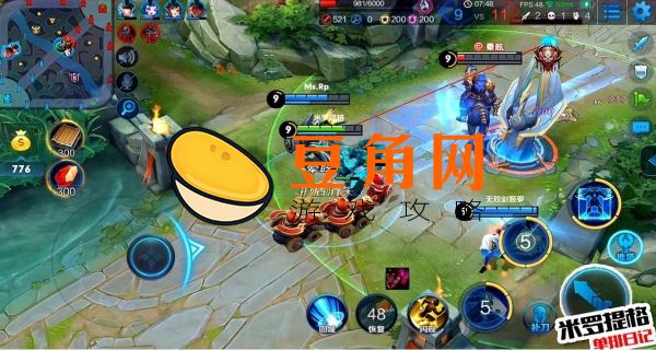 王者荣耀加不了好友怎么回事(图1)