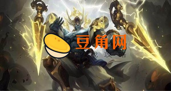 墨子出装最强输出装备推荐(图1)