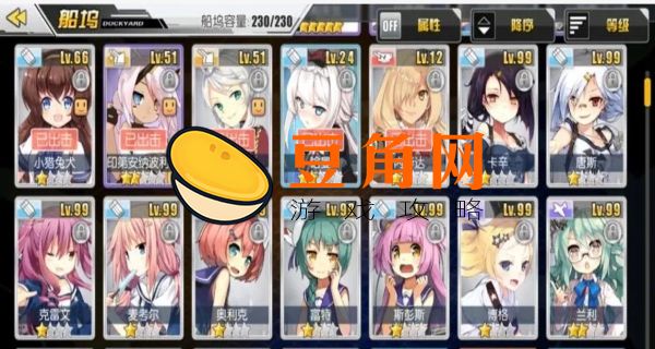 碧蓝航线捞船表(图1)