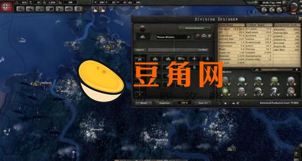钢铁雄心4控制台代码有哪些(图1)