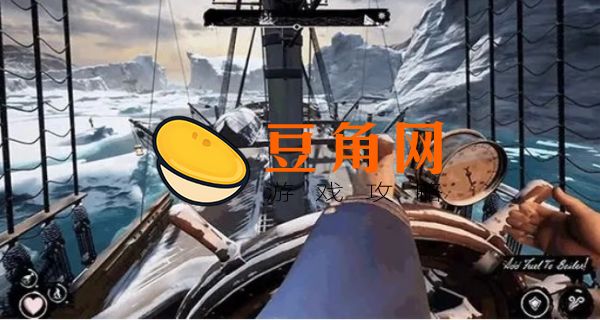 海上狼人杀steam叫什么(图1)