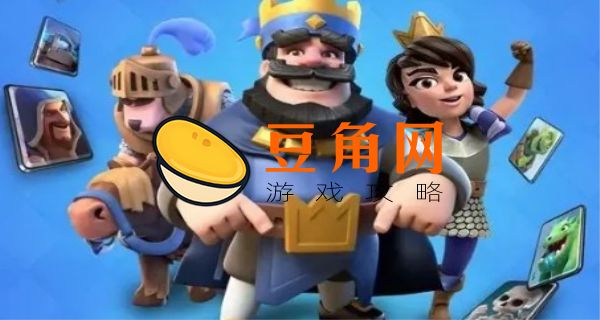 皇室战争创作者代码是什么(图1)