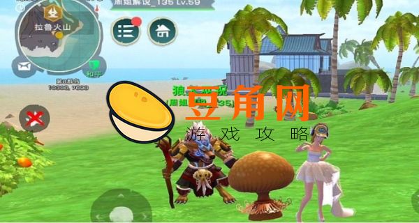 创造与魔法新型诱饵(图1)