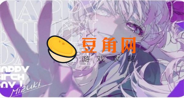 pjsk是什么音游(图1)