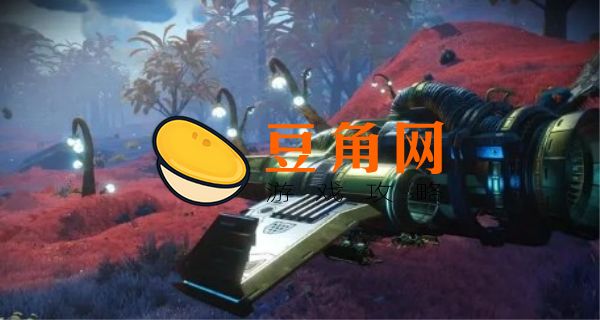 无人深空如何存档(图1)
