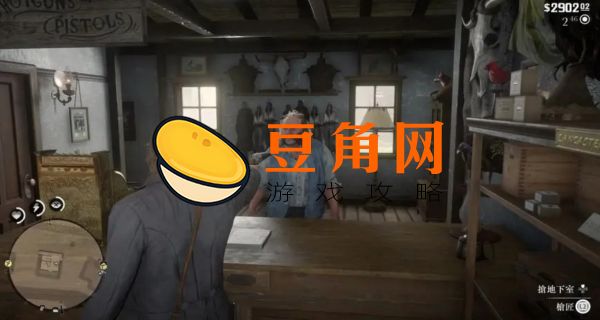 荒野大镖客2老太太地下室如何进入(图1)