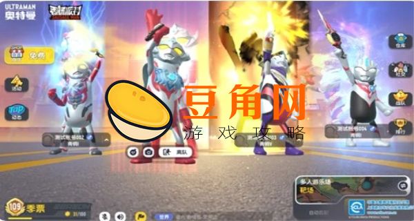 香肠派对送9999999个糖果兑换码(图1)