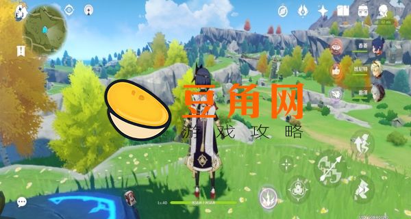 九条裟罗武器和圣遗物搭配(图1)