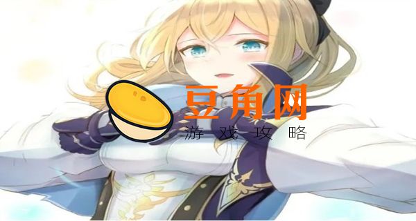 原神琴值得培养吗(图1)