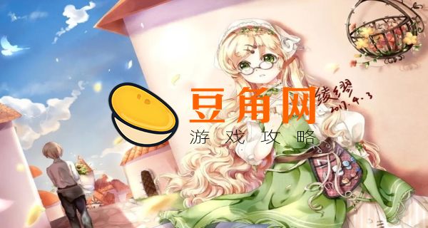 暖暖环游世界是什么游戏(图1)
