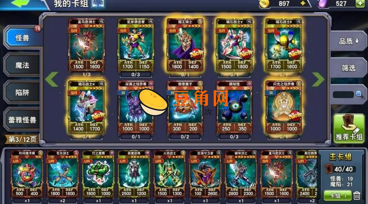 决斗之城兑换码有哪些(图1)