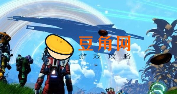 无人深空s级飞船如何刷(图1)