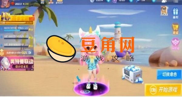 逃跑吧少年免费领10亿钻石兑换码(图1)