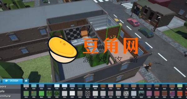 房东模拟器最佳布局(图1)
