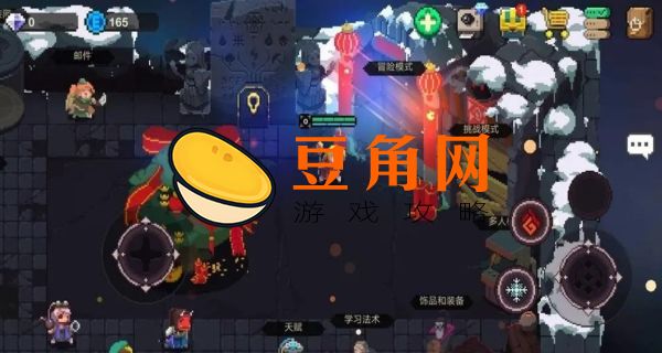 元素地牢下架原因是什么(图1)