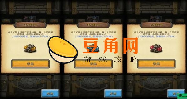 不思议迷宫废弃的兵工厂攻略(图1)