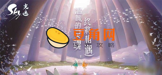 圆梦村第四个任务步骤(图1)