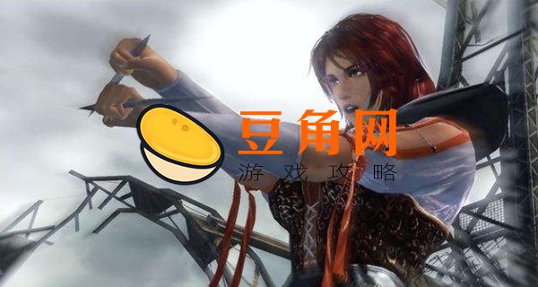 北斗无双攻略(图1)