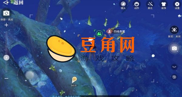 天谕手游水母之梦任务玩法(图1)