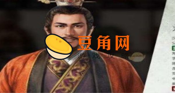 三国志14刘备怎么玩(图1)