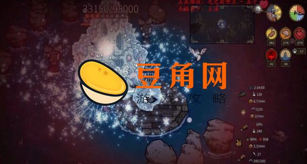 饥荒帝王蟹宝石效果表一览(图1)
