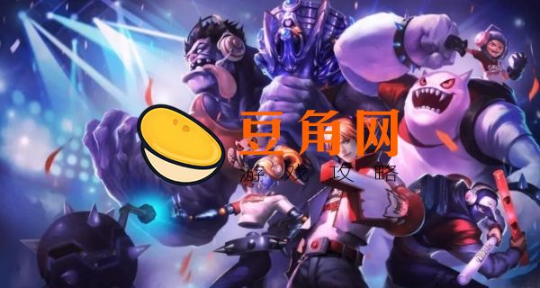 lol峡谷之巅实时排名查询(图1)