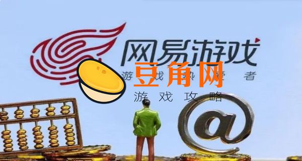 手机版MC网易怎么开挂(图1)