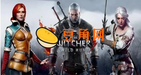 巫师3毒蛇套装如何获得(图1)