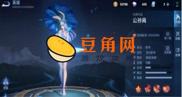 王者荣耀阿离头号粉丝如何获得(图1)
