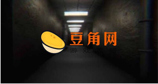 steam恐怖游戏有哪些(图1)