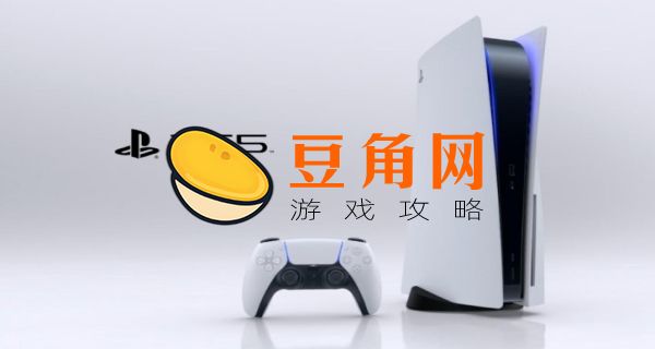 ps5相当于什么显卡(图1)