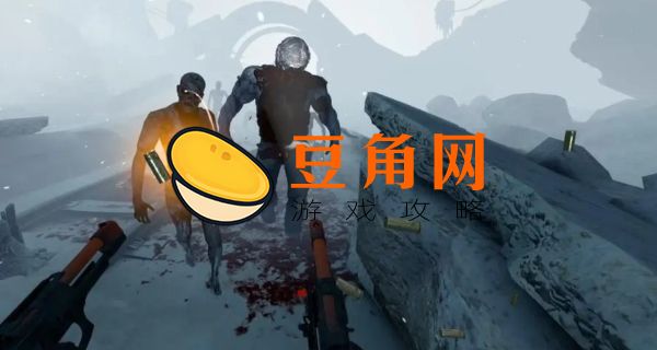 辐射2攻略(图1)