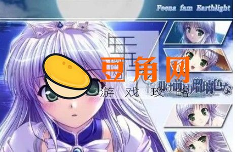 游戏年轮绅士app介绍(图1)