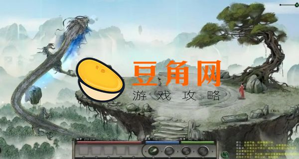 鬼谷八荒词条怎么洗(图1)