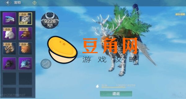 妄想山海最厉害的宠物排名(图1)