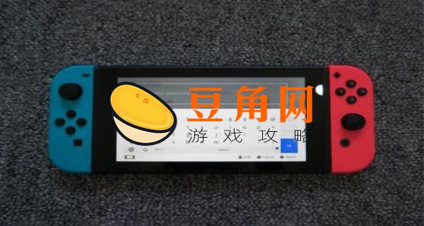switch如何退出账号(图1)