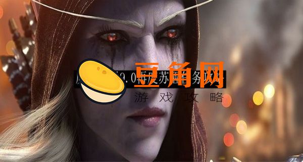 再度苏醒任务攻略(图1)