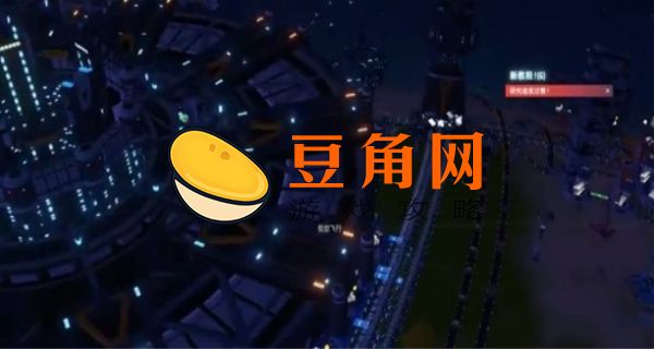 戴森球计划星际供电攻略(图1)