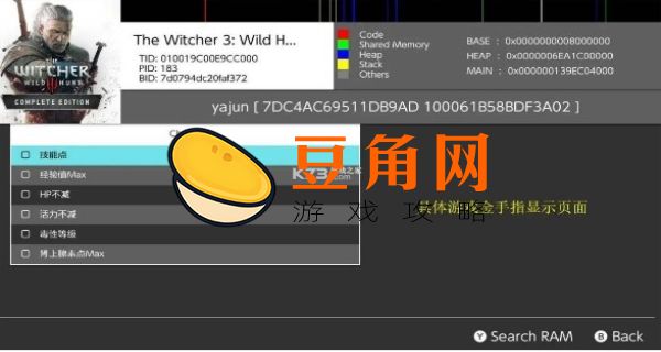 ns正版存档导出教程(图1)