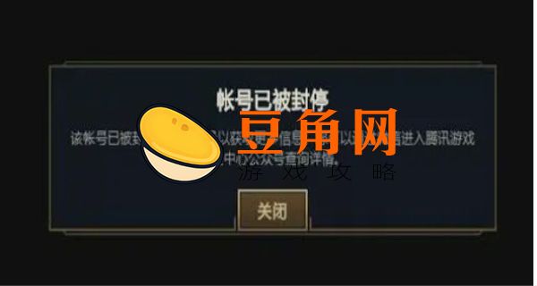 lol游戏结束忘记举报怎么办(图1)