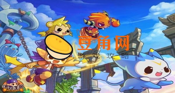 洛克王国星辰塔每个月都要重新打吗(图1)