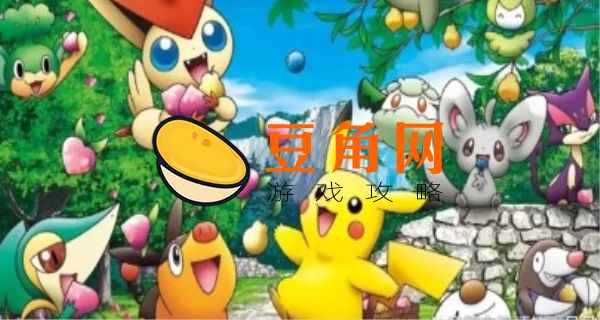 剑盾急冻鸟位置(图1)