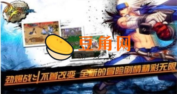 dnf什么时候出的(图1)