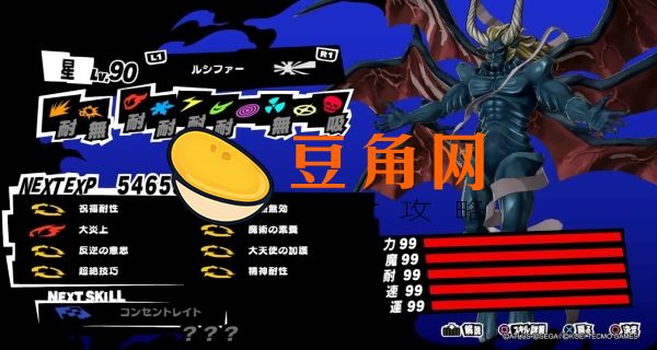 三国志14最佳战法配置是什么(图1)