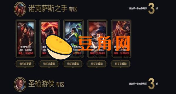阿卡丽黑金商店钥匙怎么获得(图1)