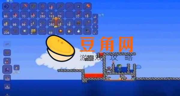 泰拉瑞亚无底水桶如何拥有(图1)