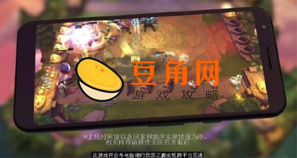 云顶之弈虚空纹章怎么合成(图1)