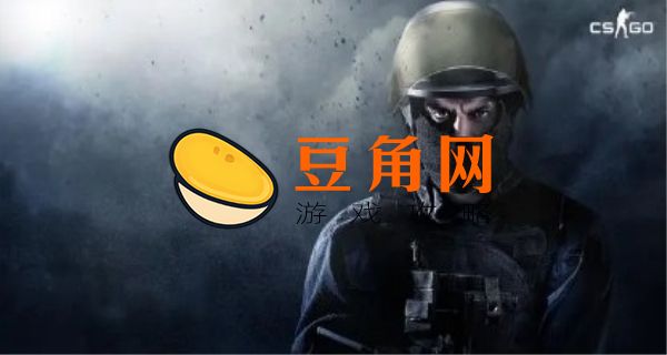 csgo不能跳出选择服务器窗口怎么办(图1)